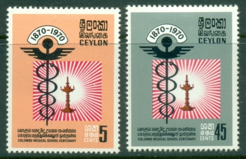 Ceylon-1970-Ceylon-Medical-School