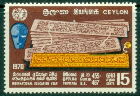 Ceylon-1970-International-Education-year