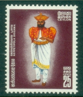 Ceylon-1970-Keppetipola-Dissawe