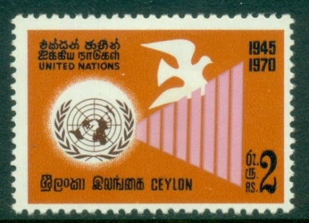 Ceylon-1970-UN-25th-Anniversary