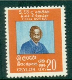 Ceylon-1971-Charles-henry-de-Soysa