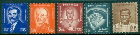 Ceylon-1971-Poets-Philosophers