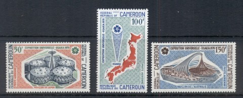 Cameroun 1970 Osaka Expo