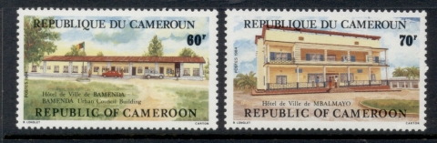 Cameroun 1984 City Hall, Hotel
