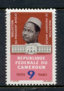 Cameroun 1965 Reelection of Pres Ahidjo 9f