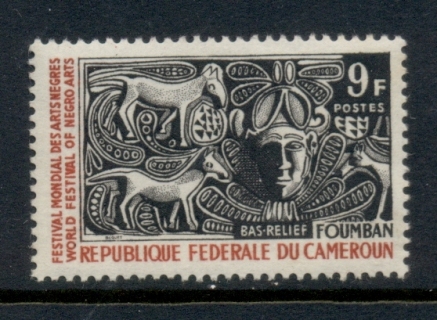 Cameroun 1966 Bas Relief Foumban 9f