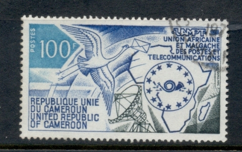 Cameroun 1973 African Postal Union