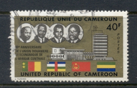 Cameroun 1974 UDEAC