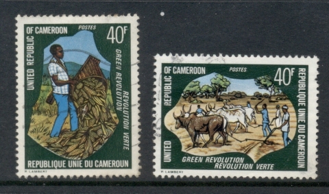 Cameroun 1975 Green revolution