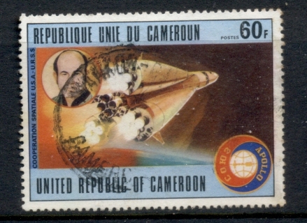 Cameroun 1977 Apollo-Soyuz 60f