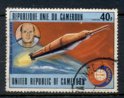 Cameroun 1977 Apollo-Soyuz 40f