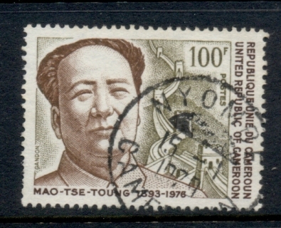 Cameroun 1977 Mao tse-tung