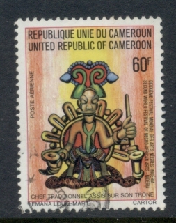 Cameroun 1977 Festivals