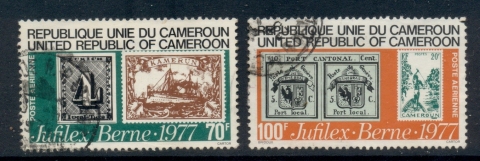 Cameroun 1977 Jufilex