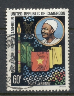 Cameroun 1978 New Flag