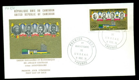 Cameroun 1974 Central African Customs Union FDC