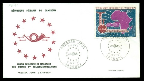 Cameroun 1967 African Postal Union FDC