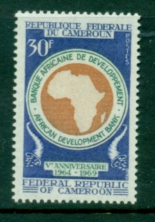 Cameroun 1969 African development Bank