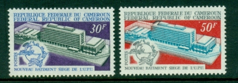 Cameroun 1970 UPU HQ