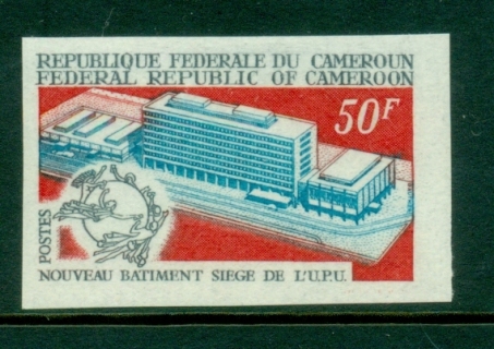 Cameroun 1970 UPU HQ 50f IMPERF