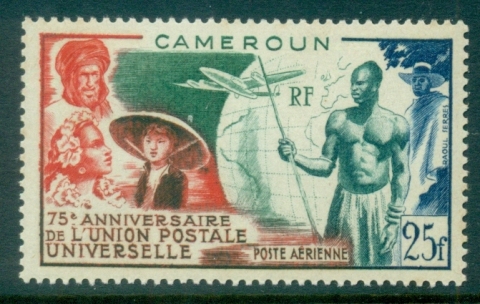 Cameroun 1949 UPU 75th Anniversary