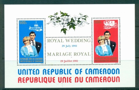 Cameroun-1981 Royal Wedding Charles & Diana MS