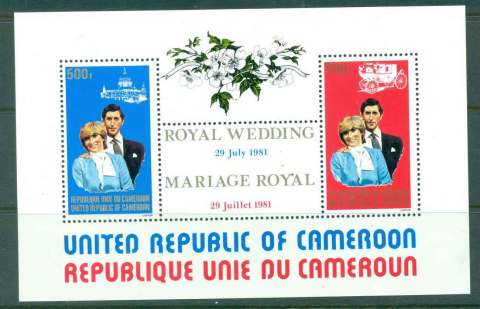 Cameroun 1981 Royal Wedding Charles & Diana