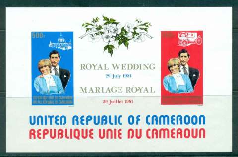 Cameroun 1981 Royal Wedding Charles & Diana