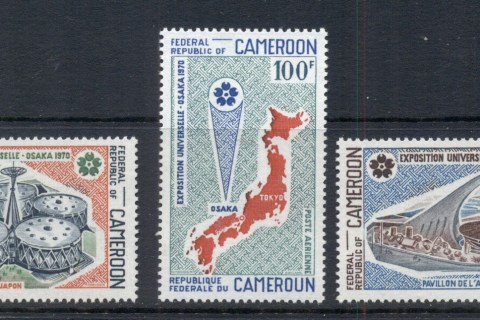 Cameroun 1970 Osaka Expo