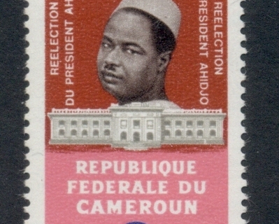 Cameroun 1965 Reelection of Pres Ahidjo 9f