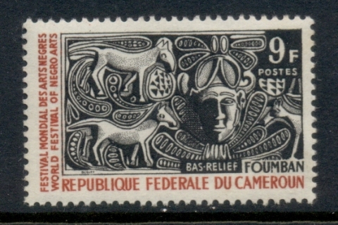 Cameroun 1966 Bas Relief Foumban 9f