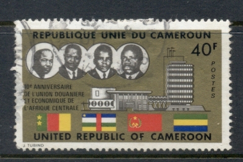 Cameroun 1974 UDEAC