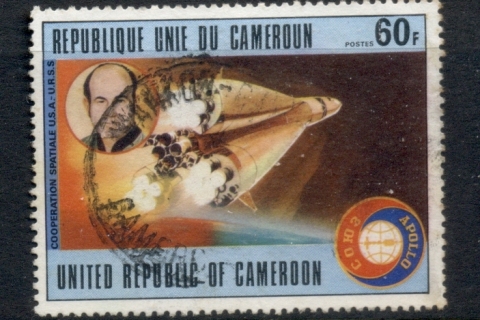 Cameroun 1977 Apollo-Soyuz 60f