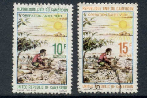 Cameroun 1978 Green Barrier Against the Desert