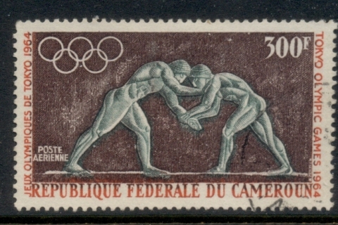 Cameroun 1964 Greco-Roman Wrestling