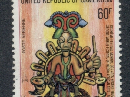 Cameroun 1977 Festivals