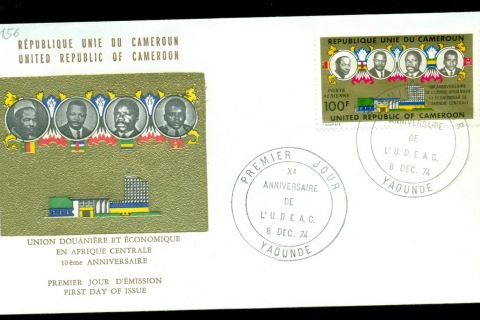 Cameroun 1974 Central African Customs Union FDC
