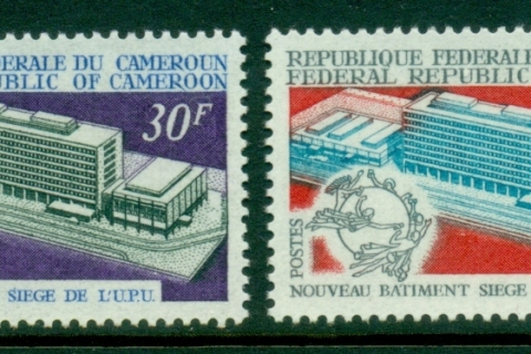 Cameroun 1970 UPU HQ
