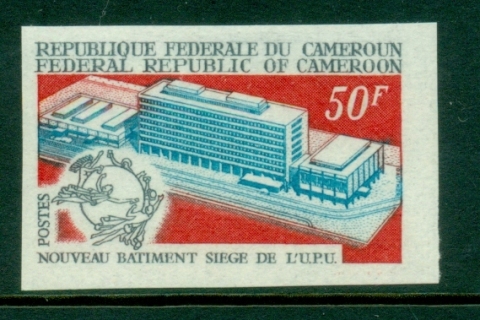 Cameroun 1970 UPU HQ 50f IMPERF