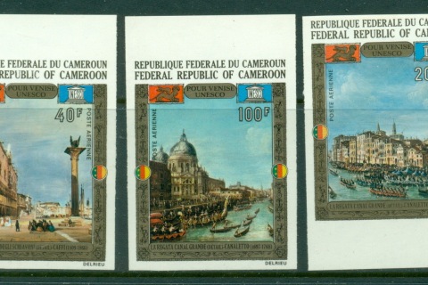 Cameroun 1972 UNESCO Campaign to save venice IMPERF