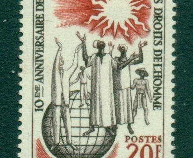 Cameroun 1958 Universal declaration of Human Rights