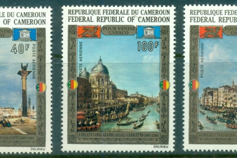 Cameroun 1972 Unesco Campaign to Save venice