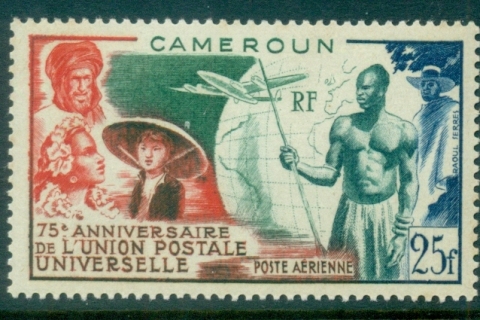 Cameroun 1949 UPU 75th Anniversary