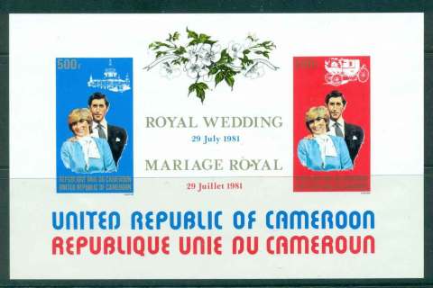 Cameroun 1981 Royal Wedding Charles & Diana