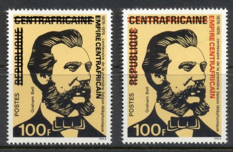 Central African Republic 1976 Telephone Centenary, Alexander Graham Bell