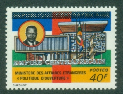 Central-African-Republic-1977-Definitive-Issue-Overprinted-EMPIRE-CENTRAFRICAIN-40fr-Foreign-Affairs-MUH