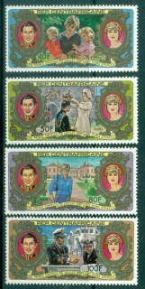 Central-African-Republic-1981-Royal-Wedding-of-Prince-Charles-and-Lady-Diana-Spencer-No-airs-MUH