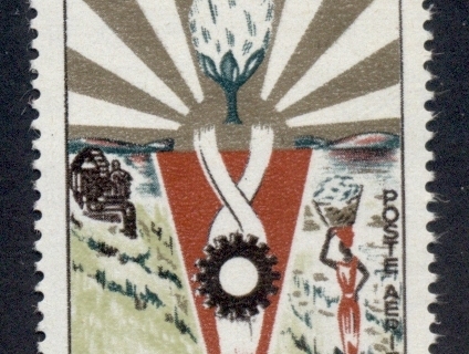 Central-African-Republic-1965 Europ Afrique