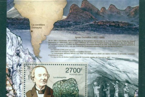 Central-African-Republic-2011-Minerals_1