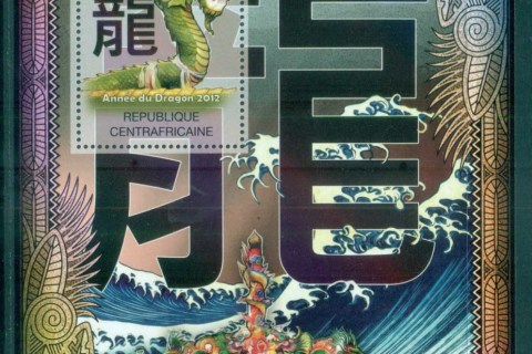 Central-African-Republic-2012-Art_5